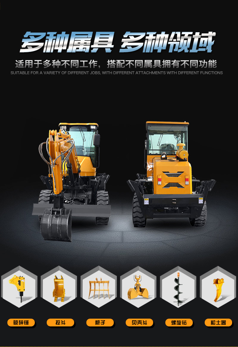 戳我试试