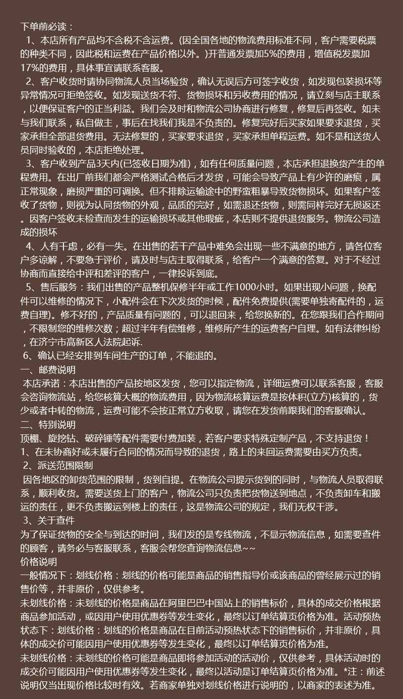 戳我试试