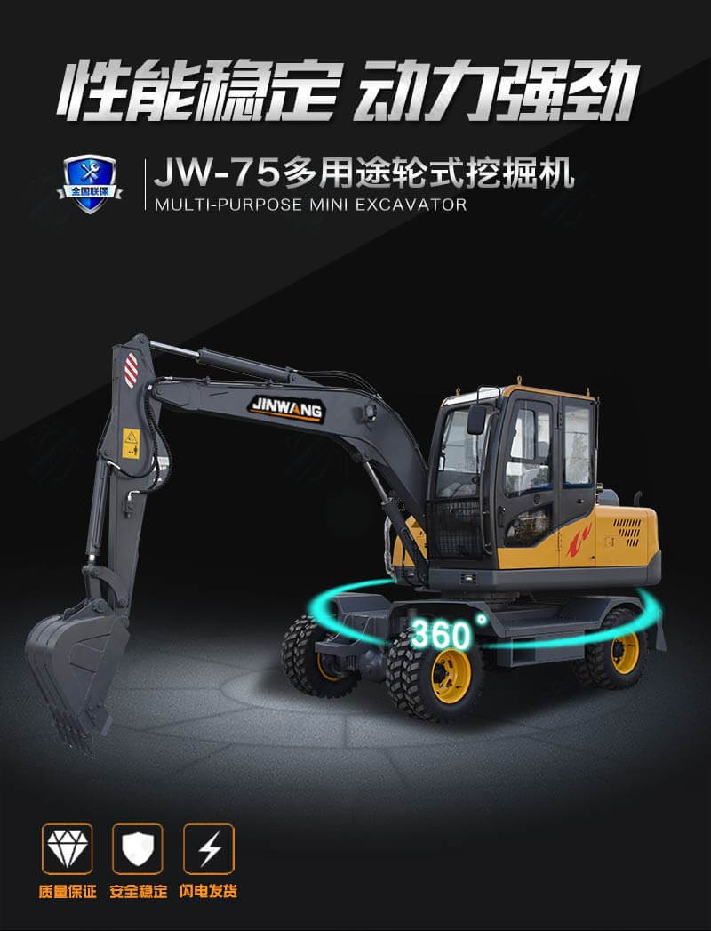 戳我试试