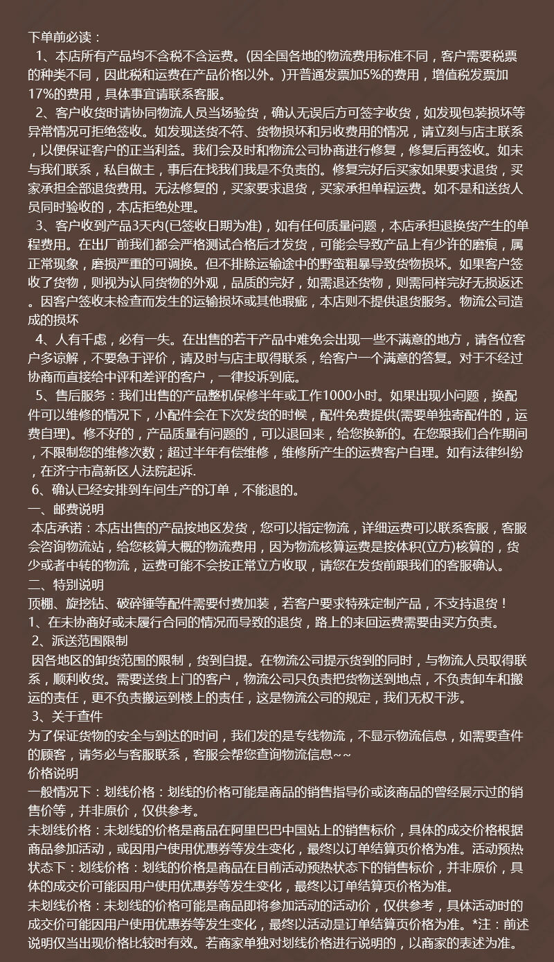 戳我试试
